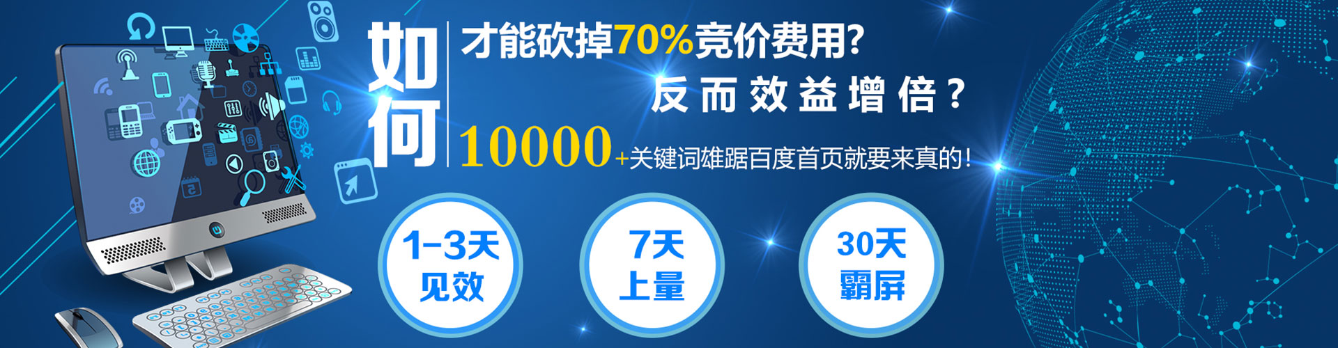 阳信信息流优化师