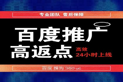 SEM推广竞价案例：转化率提升秘诀